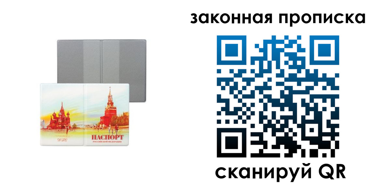 найти адрес прописки в Нижней Туре