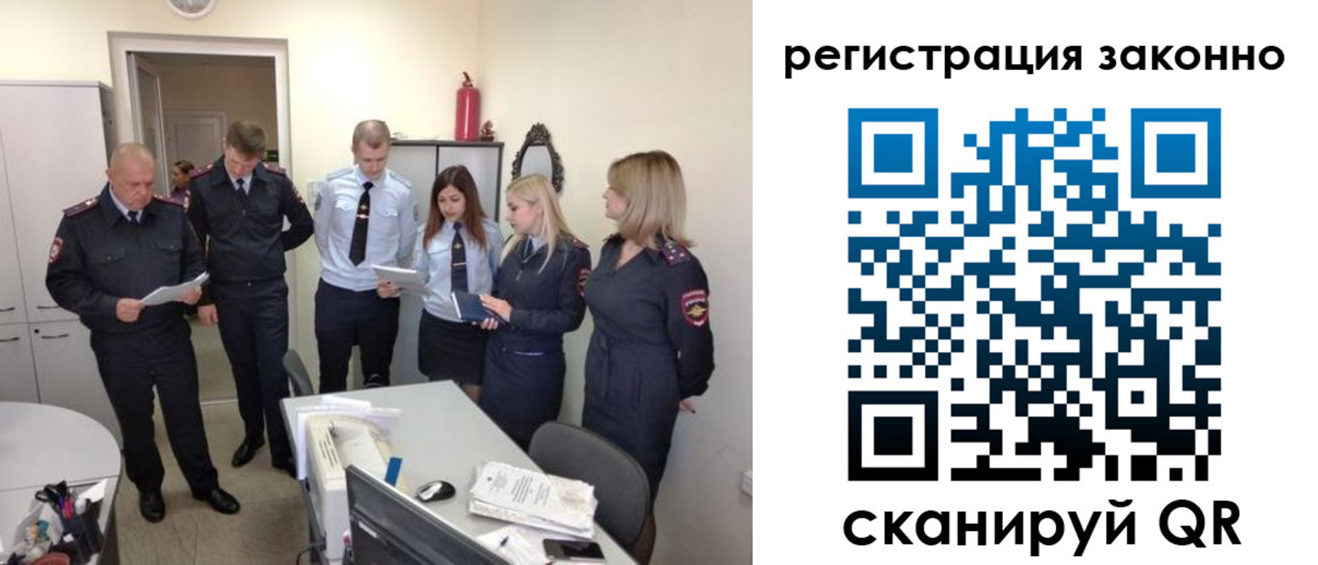 регистрация в Нижней Туре