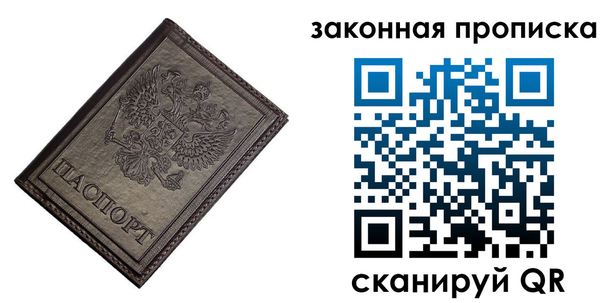 временная регистрация собственник в Нижней Туре