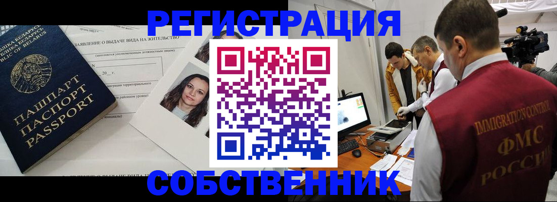 прописка поиск в Нижней Туре