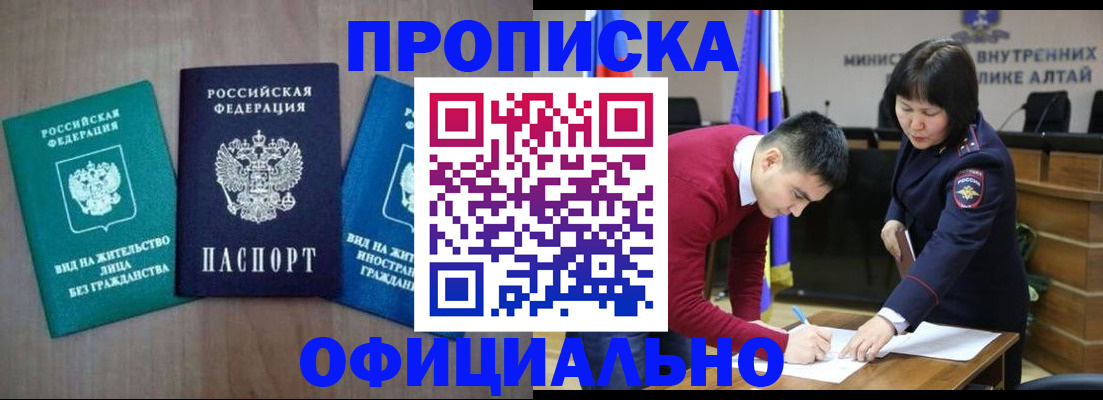 временная регистрация купить в Нижней Туре