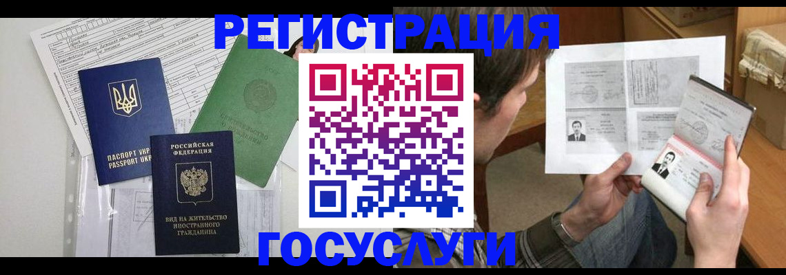 временная регистрация адрес в Нижней Туре