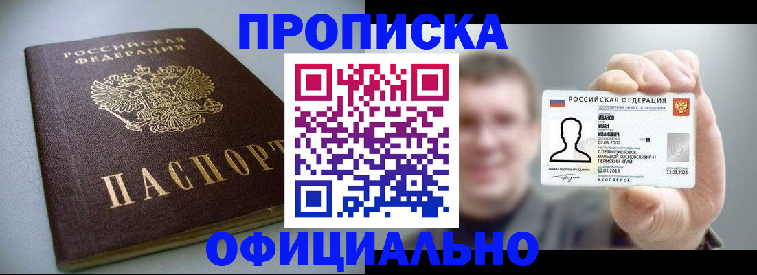 найти адрес прописки в Нижней Туре