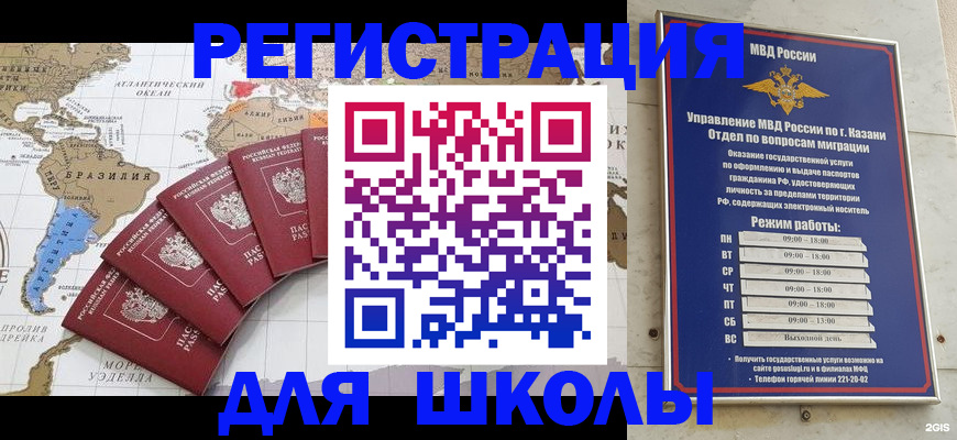прописка паспорт в Нижней Туре