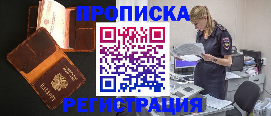 временная регистрация госуслуги в Нижней Туре