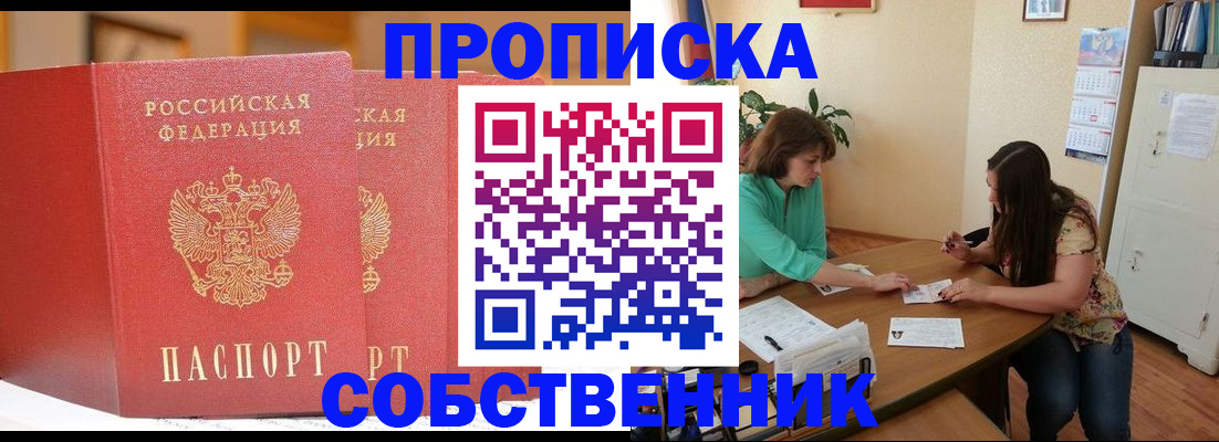 найти адрес прописки в Нижней Туре