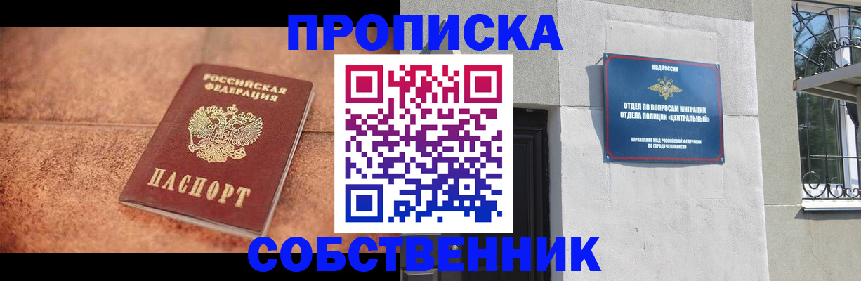 миграционный учет в Нижней Туре