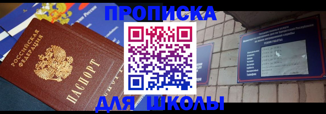 временная регистрация недорого в Нижней Туре