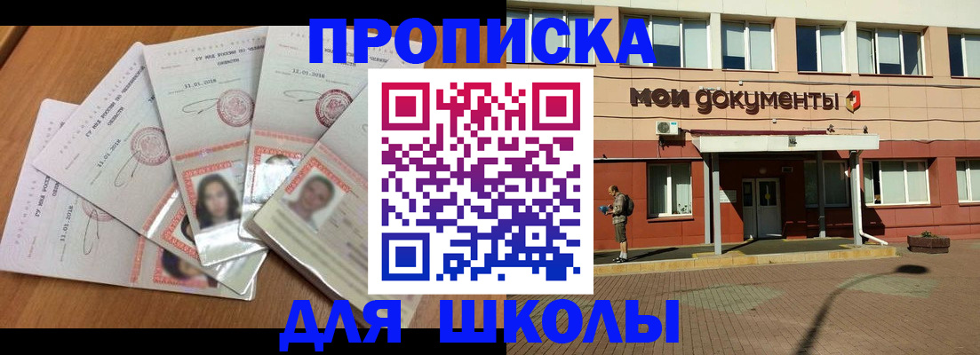 где прописаться в Нижней Туре