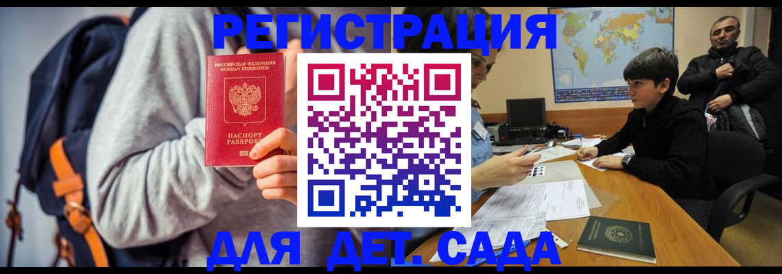 прописка паспорт в Нижней Туре