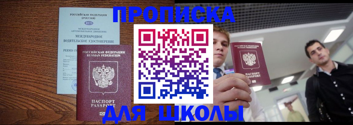 прописка иностранных граждан в Нижней Туре